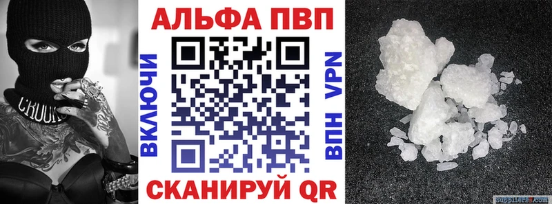 A PVP VHQ  наркота  Кондопога 