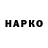 Кетамин VHQ Varsik Hovhannisyan