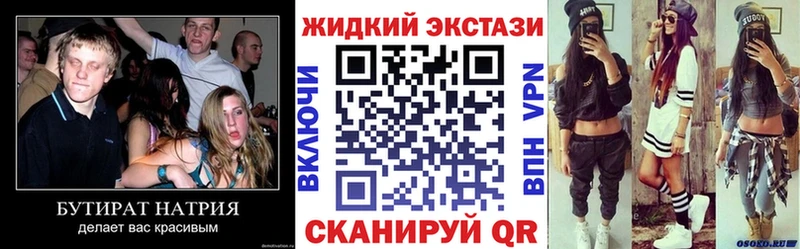 где продают наркотики  Кондопога  БУТИРАТ BDO 33% 