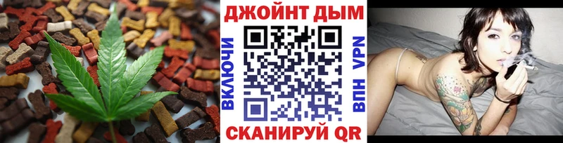 Cannafood конопля  kraken ссылки  Кондопога 