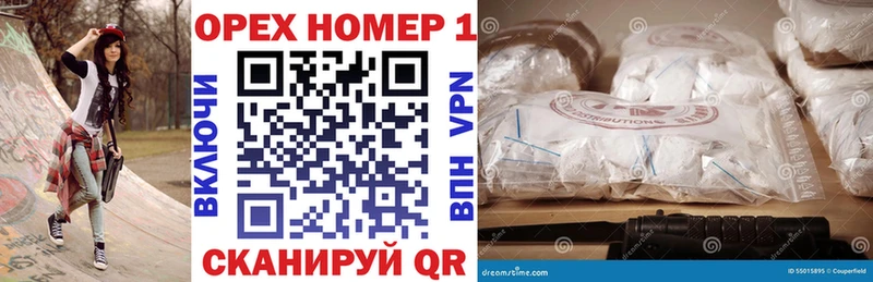 КОКАИН VHQ blacksprut зеркало Кондопога