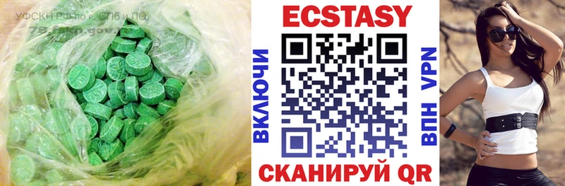 Ecstasy бентли  Кондопога 