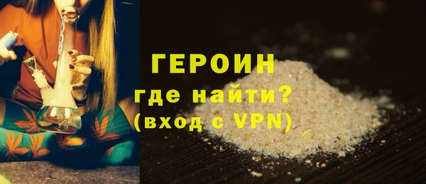 крисы Баксан