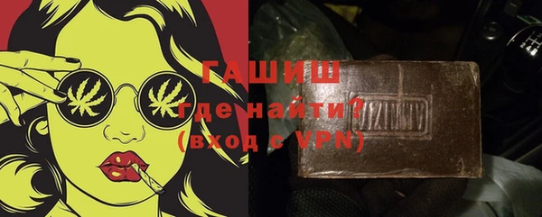 крисы Баксан