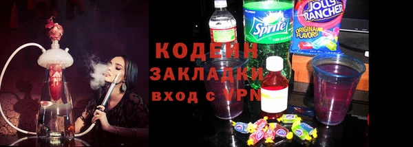 крисы Баксан