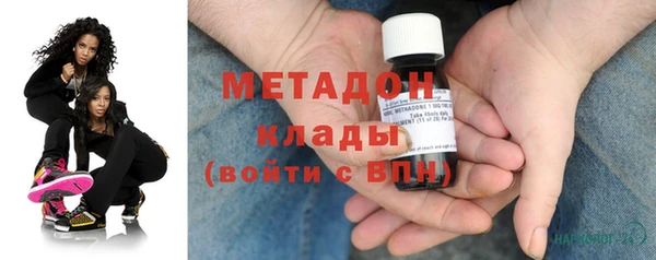 крисы Баксан