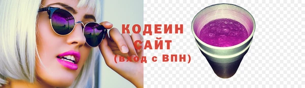 ГАЛЛЮЦИНОГЕННЫЕ ГРИБЫ Балахна