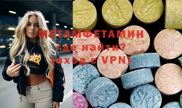 крисы Баксан