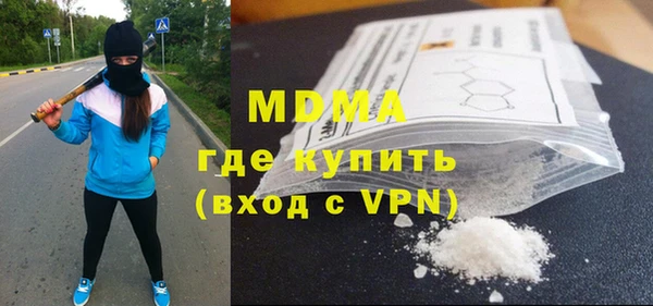 крисы Баксан