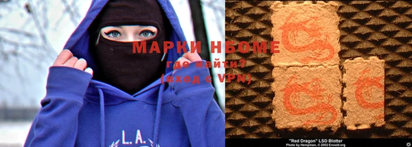 COCAINE Осинники
