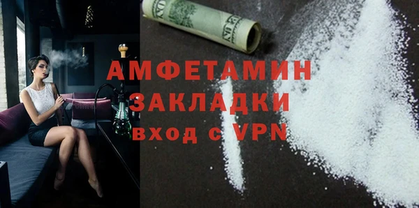 крисы Баксан