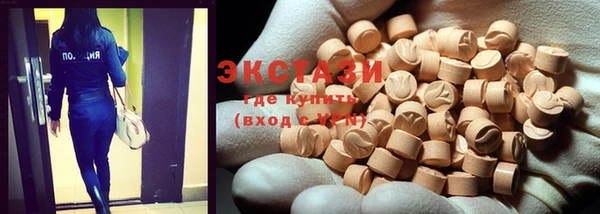 ГАЛЛЮЦИНОГЕННЫЕ ГРИБЫ Балахна
