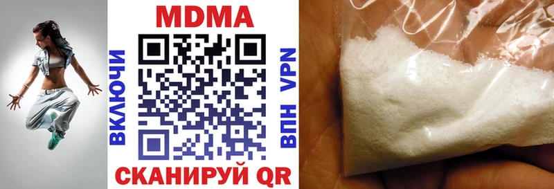 МДМА VHQ  Кондопога 