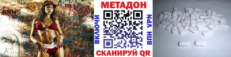 МЕТАДОН мёд  Кондопога 