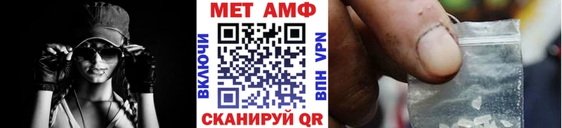 Метамфетамин пудра Кондопога